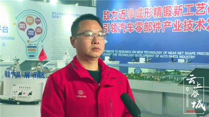 谷城新闻网 以数字技术为引擎，驱动媒体服务升级